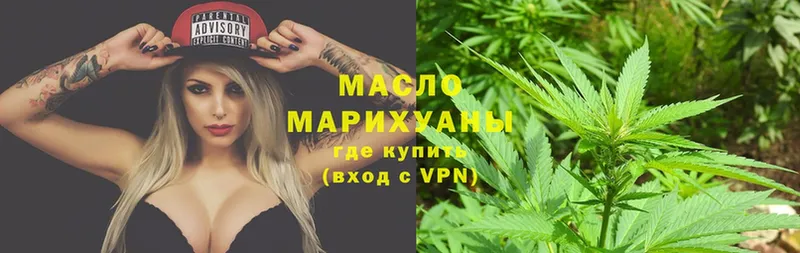 Дистиллят ТГК THC oil  Ковров 